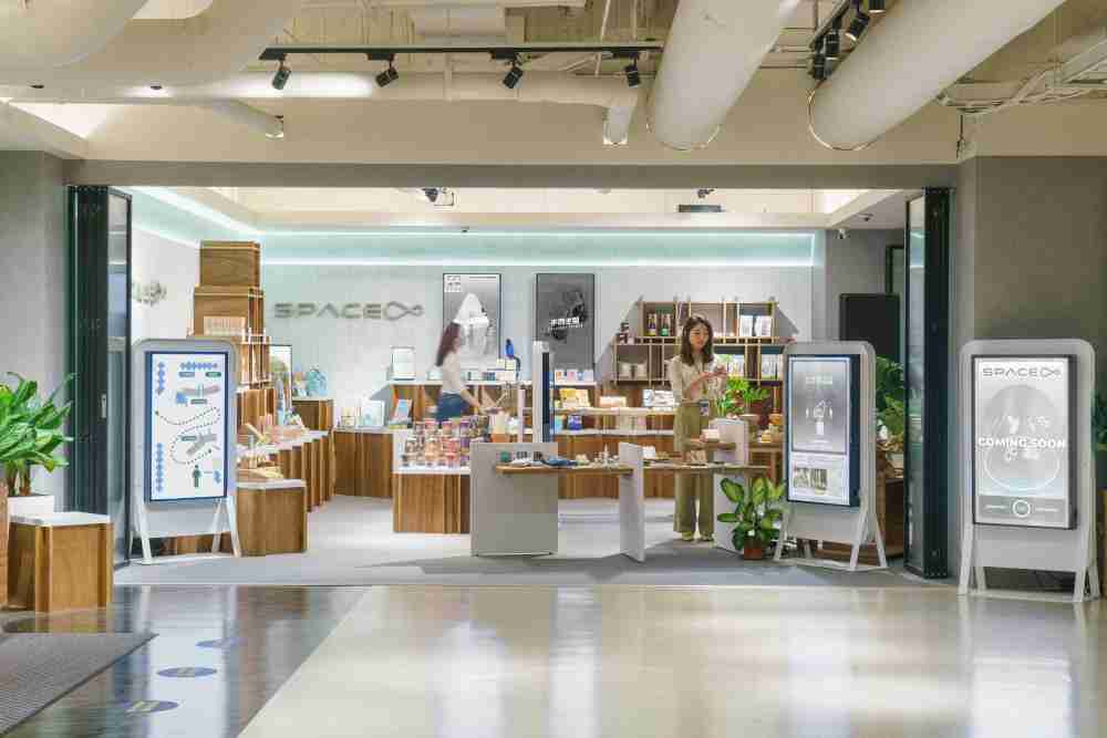 人生就是博打造永续选物商店，，，展示社企及社创商品，，，，结合创利空间所开发的智能零售系统，，，，整合多元产品信息，，，，让无人商店扮演公益行动的推手